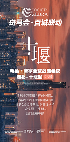 Micky呀采集到线下活动