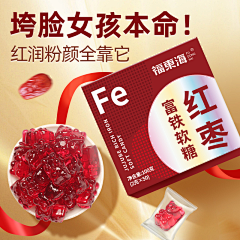 绿萝啊采集到电商详情