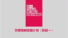 优惠卷、海报封面、邀请函、ppt、传单、名片、工作证、会员卡、明信片、桌面、手机背景、新闻稿、简历、淘宝美工、订阅号主图、各种免费素材和免费模版，并且可以随意改变大小和内容！使用请戳：~www.chuangkit.com 如果你只想找到此张图片，请在模版页中寻找，或者联系小编，为您提供高清大图。 创客贴|模板中心
#奥运会# # 健身# # 运动# # 体育# 