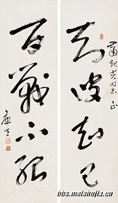 走进康生的书画世界