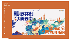 wgdffhghj采集到| 地产 |×主画面