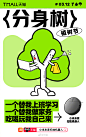 @天猫 的个人主页 - 微博