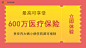 创意灵感 - App Growing - 有米云