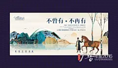房地产户外 PS分层素材 房地产海报 房地产广告 房地产围墙 房地产单张 房地产DM单张 房地产折页 房地产画册 商业地产围墙 商业地产户外 商业地产海报 商业地产单张 商业地产DM单张 商业地产折页 商业地产画册 房地产VI 房地产LOGO-002