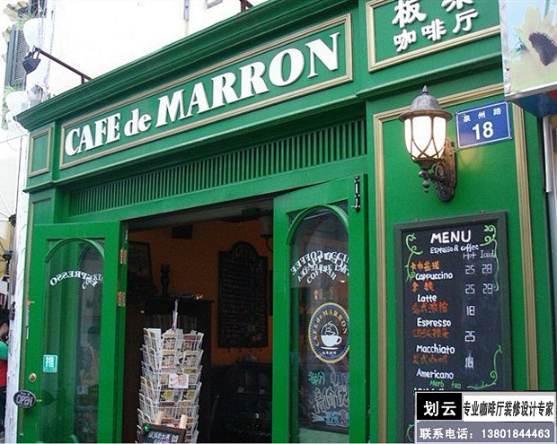 咖啡厅门头设计_上海划云餐饮设计装饰有限...