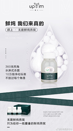 你看起来像我一样帅采集到人物海报/展架