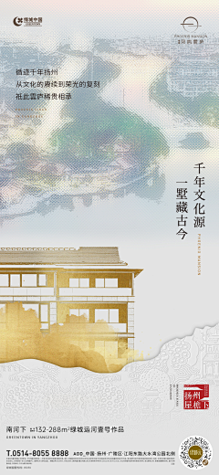 kugku采集到临安中天