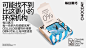 @每日黑巧 的个人主页 - 微博