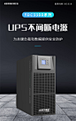 【科士达YDC3330主机（满载1小时）】科士达（KSTAR)UPS不间断电源YDC3330塔式机30KVA/27KW机房网络服务器单机+100AH电池*32（满载1小时）含安装【行情 报价 价格 评测】-京东