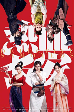 sylvialovewen采集到电视&娱乐&综艺