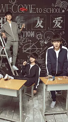 壁纸 锁屏壁纸 文字 治愈系 美图 设计 主题 桌面 唯美 tfboys 王源 王俊凯 易烊千玺 小鲜肉 男神