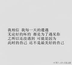 不是故里采集到温溺