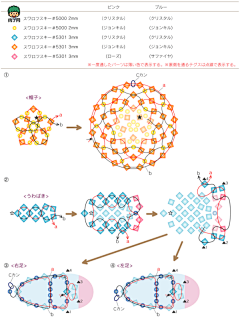 diyhb2908采集到肉丁网传统手工