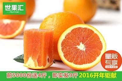 【聚划算】量贩团