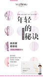 投以木瓜品牌设计有限公司微信号iMOMOi1118约设计请联系上面微信设计排版设计广告海报海报宣传品牌设计品牌形象设计广告视频制作剪辑产品设计微商品牌产品设计网站设计微商品牌设计手绘漫画插画定制设计微商团队合作大型广告投放品牌宣传广告地铁投放品牌宣传广告视频投放产品摄影<br/>