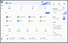 bjCCzwwW采集到政务- PC端