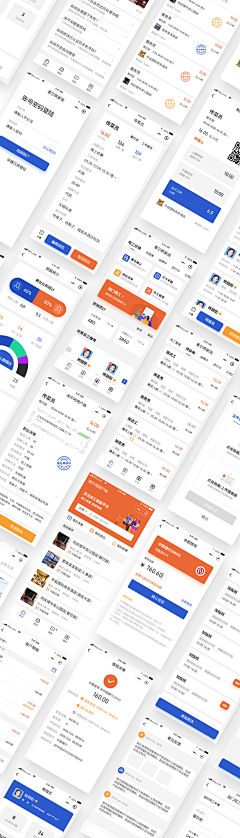 耳濡目染采集到app