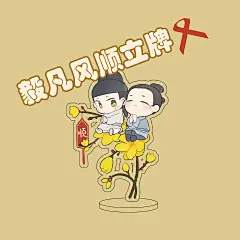 @枣波波 的个人主页 - 微博