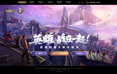 雅典娜Athena采集到主题系列
