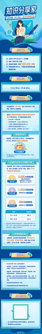@富绘繁思 的个人主页 - 微博