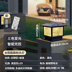 注意饮食采集到改