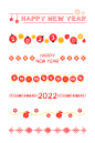 元旦新年2022卡通分割线