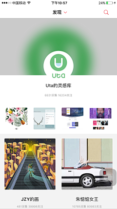 莉莉说奇葩isnoteasy采集到UI微专业作业