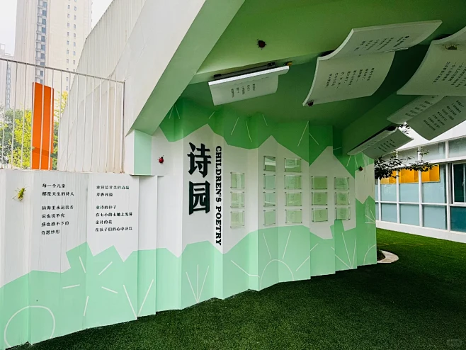 案例·校园文化空间设计 || 诗园 - 小红书-花瓣网