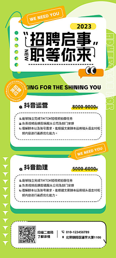 二次加工采集到物料