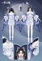 一梦江湖-古风仙侠服装设计