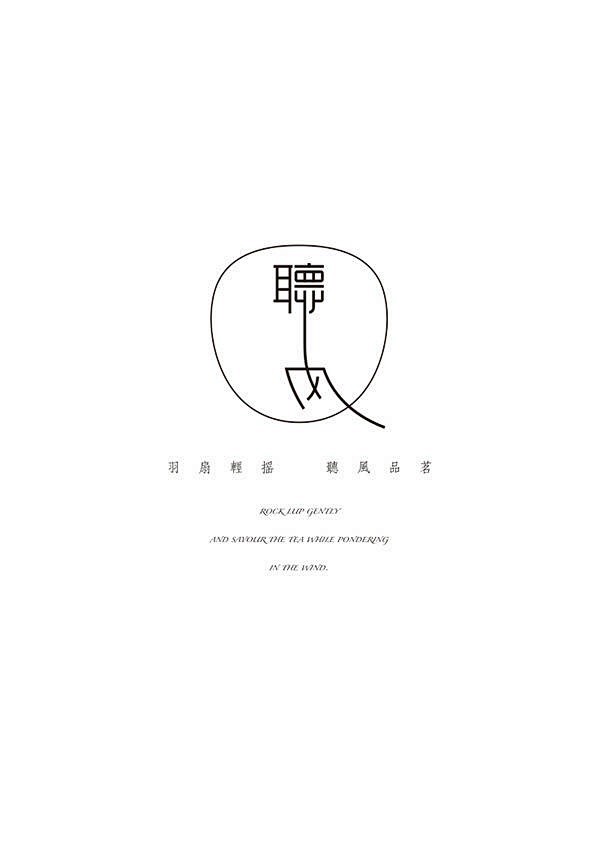 分享一些圆形的LOGO设计作品