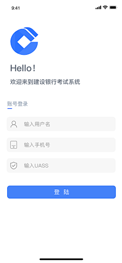 ℡♚梵云采集到APP- 登录注册 /忘记密码/ 重置密码