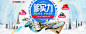 室内家具，钻展海报banner(542图)_@刺客边风收集_花瓣平面