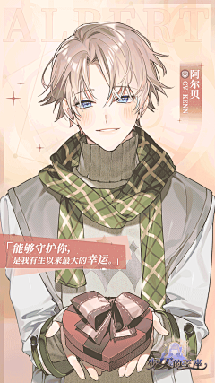shiki214采集到少女的王座