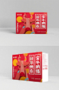 红色大气喜庆金牛纳福食品礼盒包装设计