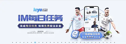 环球体育HQBET未来展望图