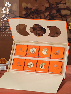 小七呀吼采集到盒型与工艺