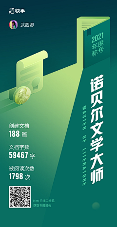 maxAz采集到图书 ｜ 阅读