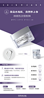 올웨이즈 브라이트 화이트닝 크림ALWAYS BRIGHT WHITENING CREAM德媄娜亮白修复素颜霜02