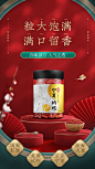 (5) Pinterest