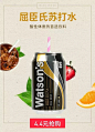 苏打水.webp