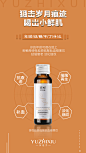 投以木瓜品牌设计有限公司微信号iMOMOi1118约设计请联系上面微信设计排版设计广告海报海报宣传品牌设计品牌形象设计广告视频制作剪辑产品设计微商品牌产品设计网站设计微商品牌设计手绘漫画插画定制设计微商团队合作大型广告投放品牌宣传广告地铁投放品牌宣传广告视频投放产品摄影
_功效类 _T20201229  _补水