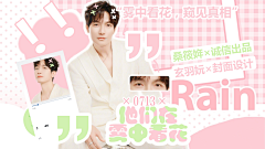 玄羽妧吖～恋♡源采集到玄羽妧的封面