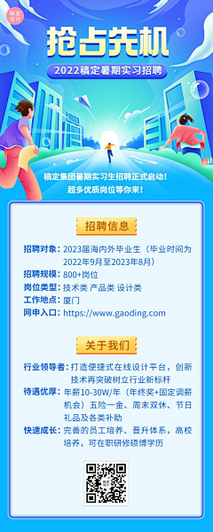 seungccy采集到海报