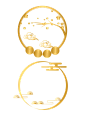 金色圆形边框中国风祥云纹灯笼元宝海报元素 (2)