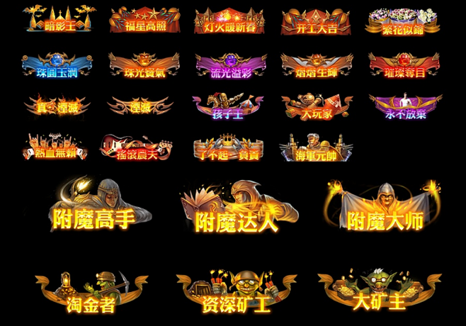 原创作品：《The Phantom So...