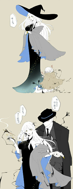 五月梅子采集到魔女集会