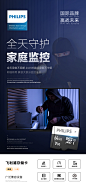 海报19