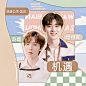 林麦 甜宠立绘封 机遇
2022.01.23
底图裴璃萱