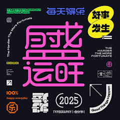 小王呢采集到标题文案排版